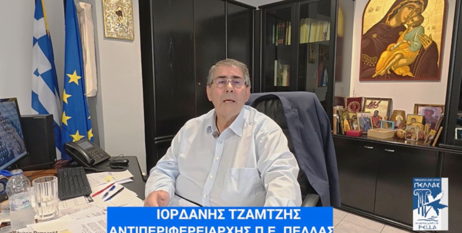 Ιορδάνης Τζαμτζής: «Η Πέλλα απαιτεί ανταπόδοση για την προσφορά της στην εθνική οικονομία»
