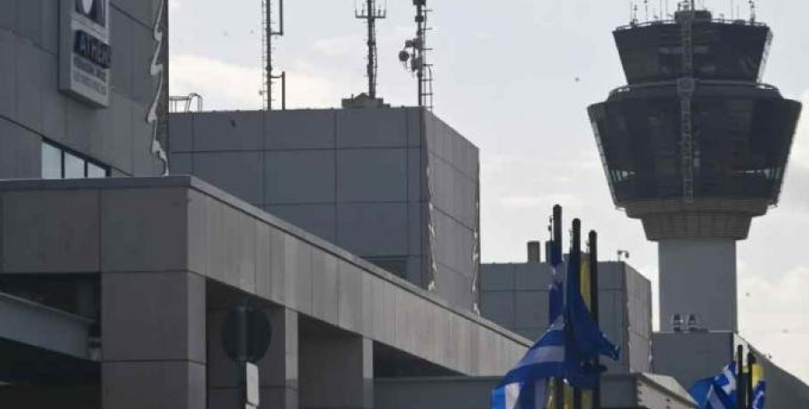 Αναγκαστική προσγείωση αεροσκάφους στο αεροδρόμιο «Ελευθέριος Βενιζέλος»