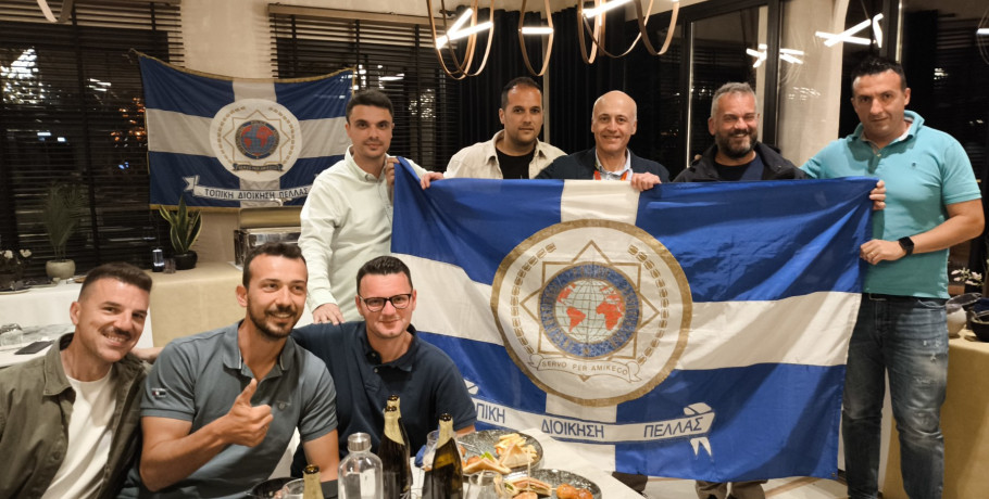 Τοπική Διοίκηση Πέλλας/Διεθνούς Ένωσης Αστυνομικών- 2ο Πανελλήνιο Τουρνουά ποδοσφαίρου
