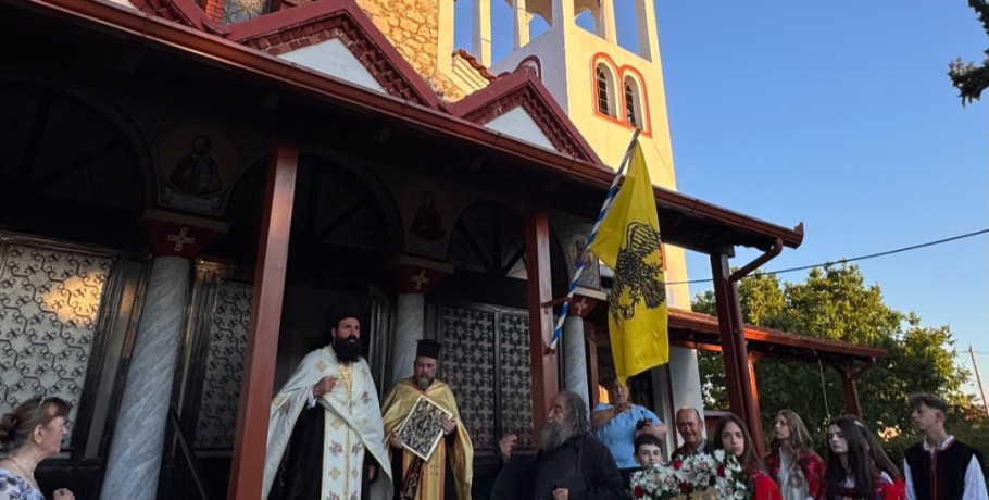 Πανηγυρίζει το Δροσερό και ο Ιερός Ναός Αγίων Κωνσταντίνου και Ελένης – Παρούσα η Ράνια Αντωνίου