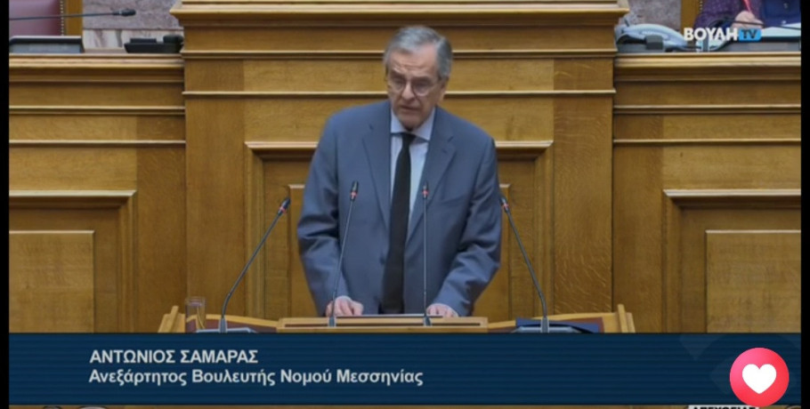 Σαμαράς: Γιατί η Ελλάδα υπήρξε, υπάρχει και θα υπάρχει και μετά από εσάς κ. Μητσοτάκη.
