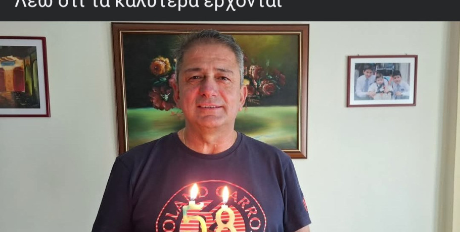 Γενέθλια με αισιοδοξία για τον Πέτρο Τσαρκνιά – Ένας άνθρωπος της προσφοράς, του αθλητισμού και της Αλμωπίας