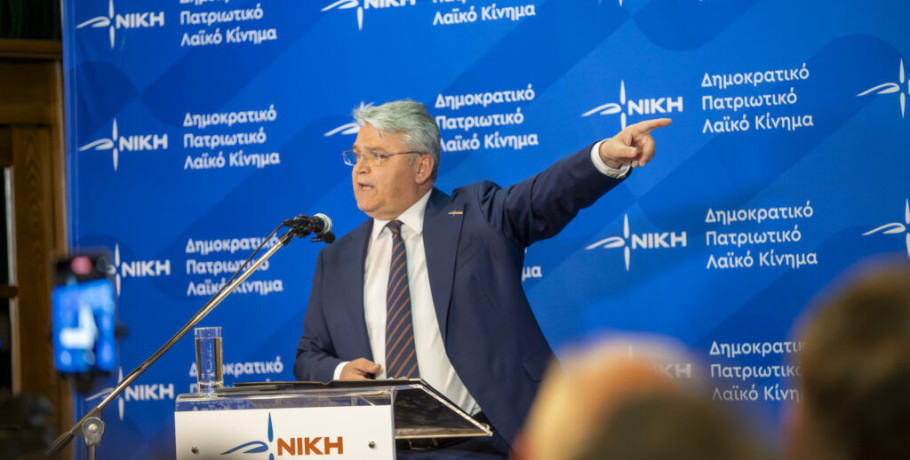ΝΙΚΗ - Άντρο παραβατικότητας η χώρα, εκπέμπει εικόνα "Κολομβίας"
