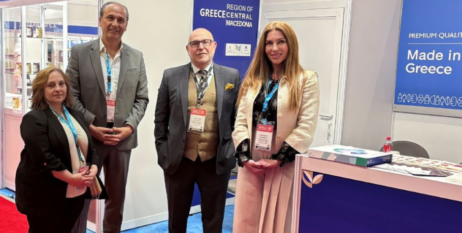 Η Περιφέρεια Κεντρικής Μακεδονίας στη διεθνή έκθεση SIALCanada 2026