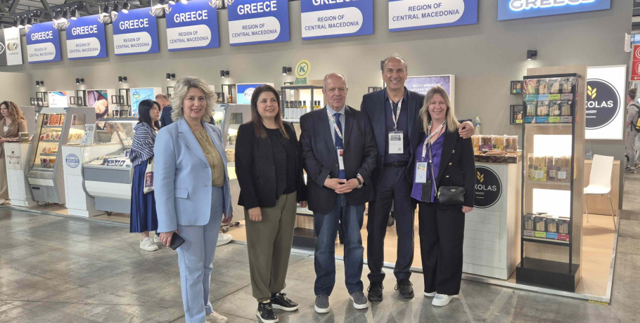 Δυναμική παρουσία της ΠΚΜ στη Διεθνή Έκθεση Τροφίμων και Ποτών TUTTOFOOD 2026  στο Μιλάνο και σε παράλληλη δράση του δικτύου AREPO στην έκθεση