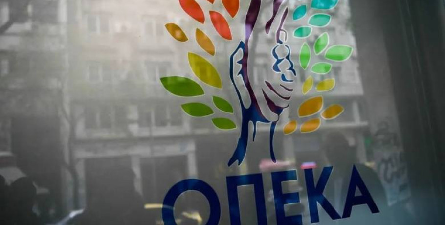 ΟΠΕΚΑ: Σήμερα η καταβολή των κοινωνικών επιδομάτων Μαΐου