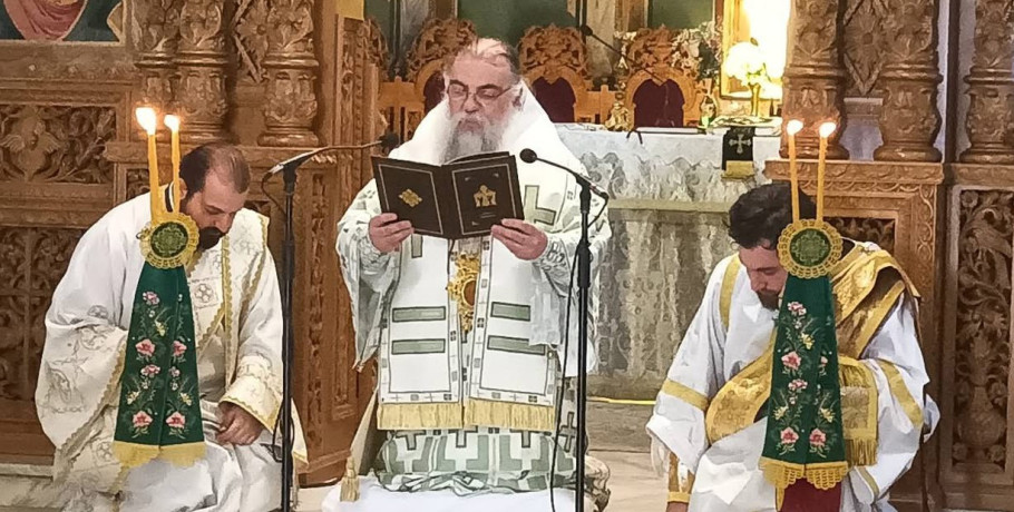 Αρχιερατική Θεία Λειτουργία και Γονυκλισία στην Αριδαία