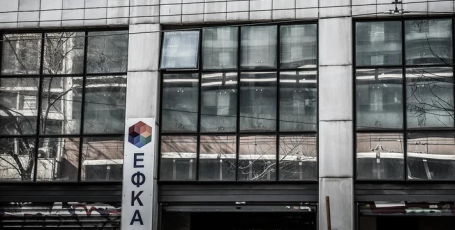 Σύνταξη σε έναν μήνα υπόσχεται ο ΕΦΚΑ από το 2027 με νέο ψηφιακό σύστημα και πλήρεις φακέλους