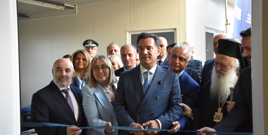 Νοσοκομείο Νάουσας - Εγκαινιάστηκαν τα ανακαινισμένα ΤΕΠ παρουσία του Υπουργού Υγείας Άδωνι Γεωργιάδη