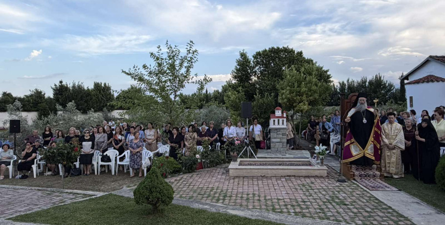 Λήξη Κύκλων Μελέτης Αγίας Γραφής  στην Ιερά Μητρόπολη Κίτρους