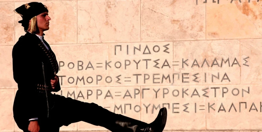 Η Τουρκία προκαλεί ξανά: Αρνείται τη Γενοκτονία των Ποντίων και μιλά για «ελληνικές φρικαλεότητες»