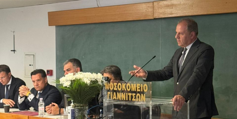 Διονύσης Σταμενίτης: «Με έργα ουσίας αναβαθμίζουμε το σύστημα υγείας στην Πέλλα»