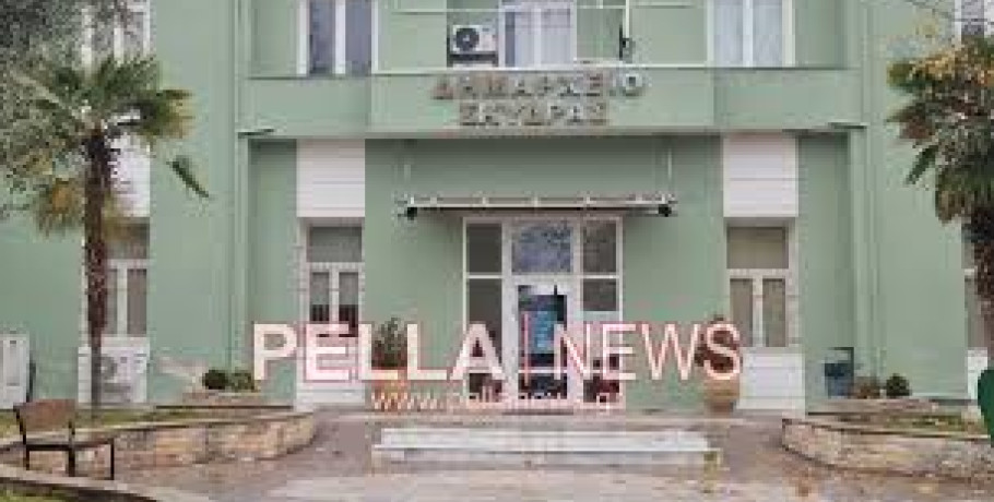 Ενημέρωση για την εφαρμογή μέτρων είσπραξης για οφειλές προς το Δήμο Σκύδρας