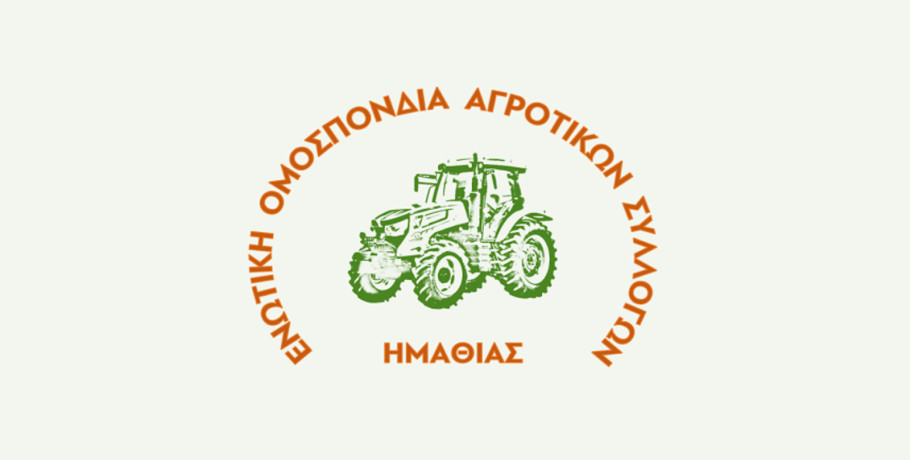Ενωτική Ομοσπονδία Ημαθίας- Χωρίς απαντήσεις και δεσμεύσεις επέστρεψαν οι αγρότες από το ΥΠΑΑΤ