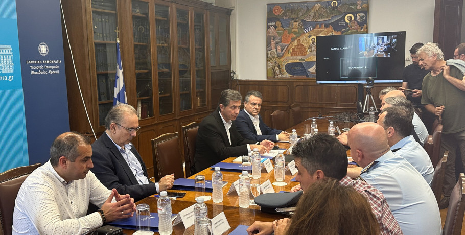 Ευρεία σύσκεψη υπό τον ΥΜΑΘ Κωνσταντίνο Γκιουλέκα για την άμεση λήψη μέτρων