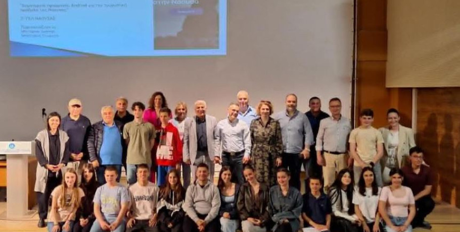 Με επιτυχία πραγματοποιήθηκε η εκδήλωση παρουσίασης μαθητικών εργασιών Τοπικής Ιστορίας στη Νάουσα