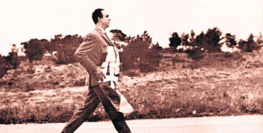 Σαν σήμερα