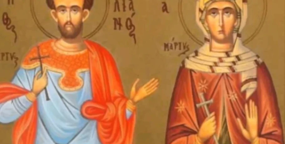 Ποιοι γιορτάζουν σήμερα 03 Ιουνίου