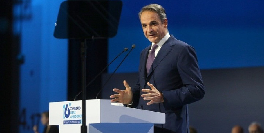 Κυρ. Μητσοτάκης: Οι εκλογές θα γίνουν το 2027 - Πάμε μαζί για την Ελλάδα του 2030 (βίντεο)