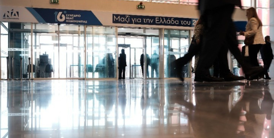 16ο Συνέδριο ΝΔ: Ολοκληρώνονται σήμερα οι εργασίες με ψηφοφορία για τη νέα Πολιτική Επιτροπή και ομιλία Κυρ. Μητσοτάκη