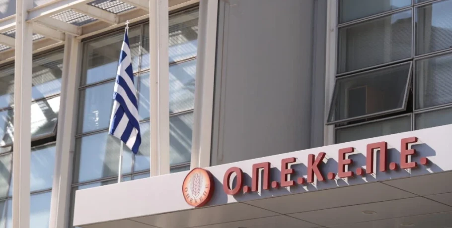 ΟΠΕΚΕΠΕ: Στην Ευρωπαϊκή Εισαγγελία οι 22 συλληφθέντες από την Κρήτη για τις παράνομες επιδοτήσεις