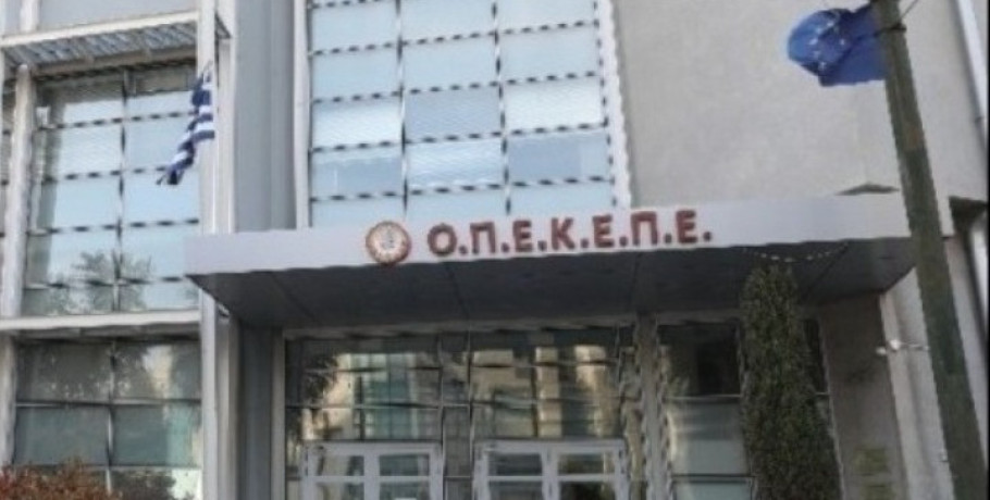 ΟΠΕΚΕΠΕ: Προσωρινά κρατούμενος ένας εκ των 22 κατηγορουμένων για τις παράνομες επιδοτήσεις στην Κρήτη - Ελεύθεροι οι υπόλοιποι