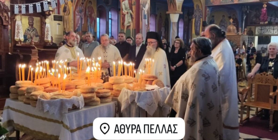 Παρουσία του Διονύση Σταμενίτη στον Πανηγυρικό Εσπερινό της Αναλήψεως του Σωτήρος στην Άθυρα Πέλλας