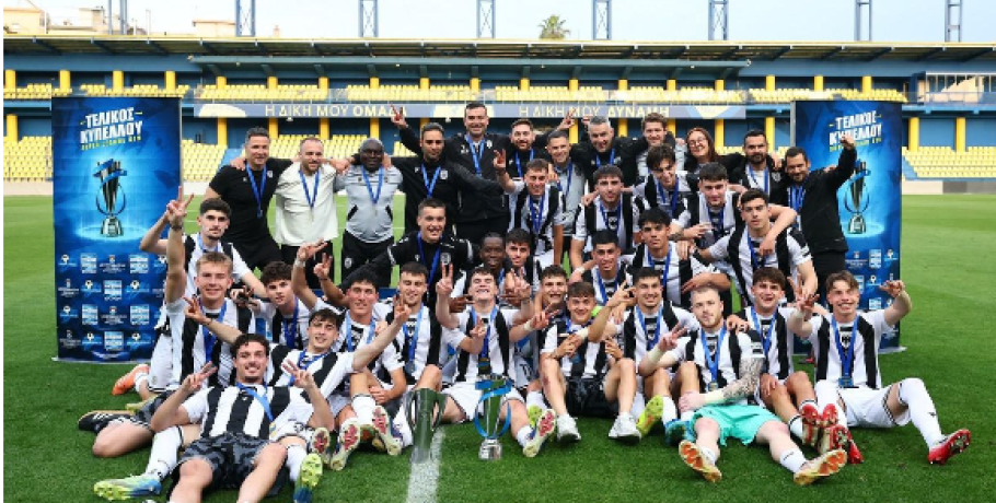 ΠΑΟΚ – Άρης 1-0: Η Κ19 του Δικεφάλου επιβλήθηκε του συμπολίτη στον τελικό Κυπέλλου και πανηγύρισε το νταμπλ