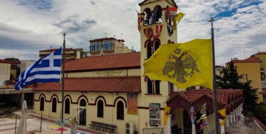 Πανήγυρις Αγίων Κωνσταντίνου και Ελένης στα Γιαννιτσά