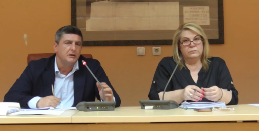 Συνεδριάζει το Δημοτικό Συμβούλιο Δήμου Πέλλας (live)