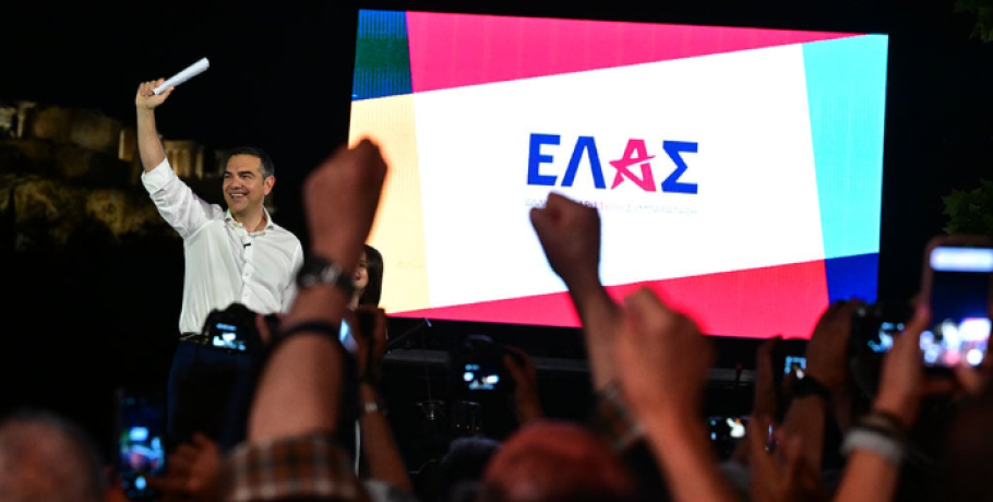 ΕΛΑΣ: Οι 301 που υπογράφουν τη διακήρυξη του νέου κόμματος – Αναλυτικά τα ονόματα