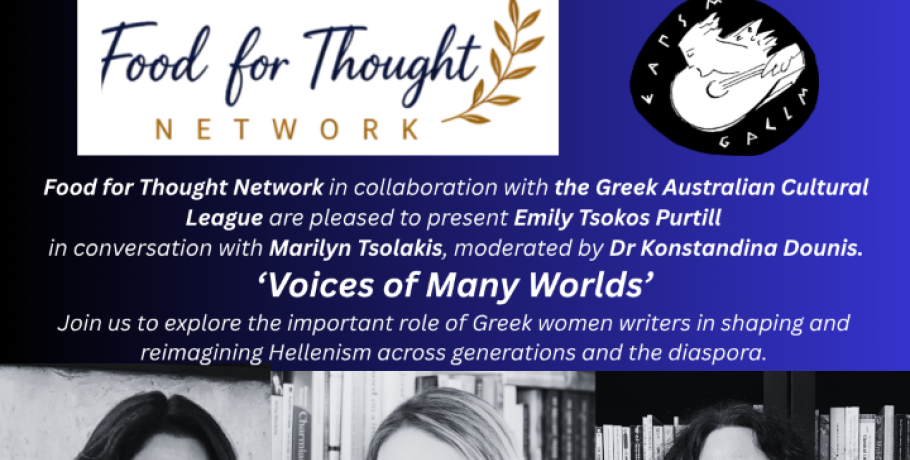 Είκοσι πέντε χρόνια Food for Thought Network:Ένα παγκόσμιο δίκτυο που έδωσε φωνή στις γυναίκες της διασποράς