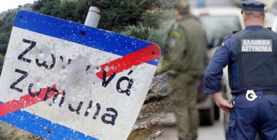 Το κόλπο με τα «σκουλαρίκια», έτσι έπαιρναν παράνομες επιδοτήσεις οι συλληφθέντες στα Ζωνιανά -Προπηλάκισαν τους αστυνομικούς στο χωριό