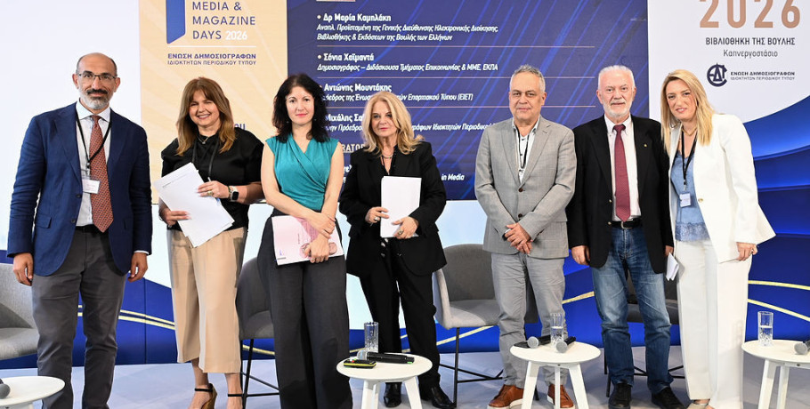 Αντώνης Μουντάκης: «Ο Περιφερειακός Τύπος έχει ακόμη πολλές ανάσες, αρκεί αυτοί που πρέπει να αναγνωρίσουν τον ρόλο και την χρησιμότητα του»