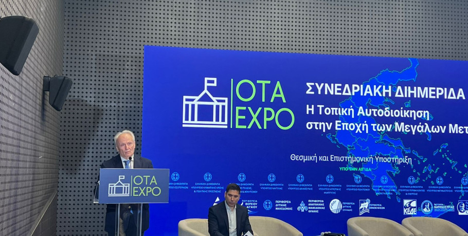 Ο Γιάννης Ανδριανός στην OTA EXPO 2026: Τα τοπικά προϊόντα, η γαστρονομία και ο αγροτουρισμός ισχυροί μοχλοί ανάπτυξης για την ελληνική περιφέρεια