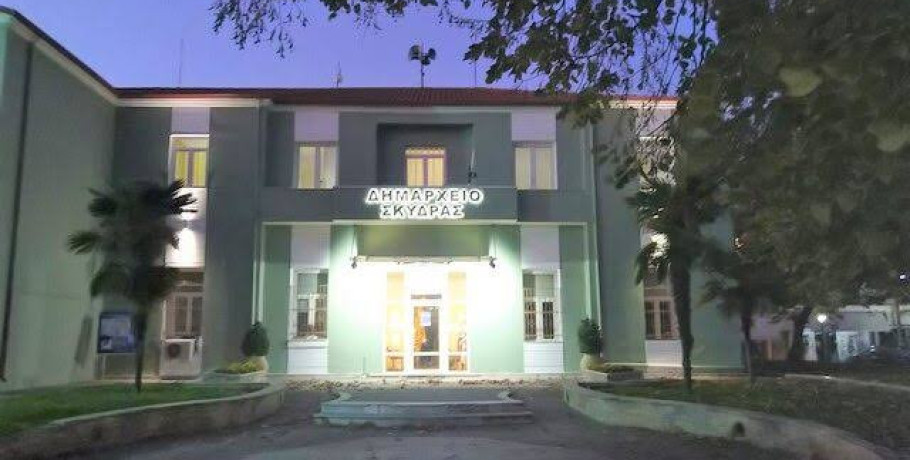 Απίστευτο: Μπέρδεψαν όνομα Αντιδημάρχου στο Διαύγεια