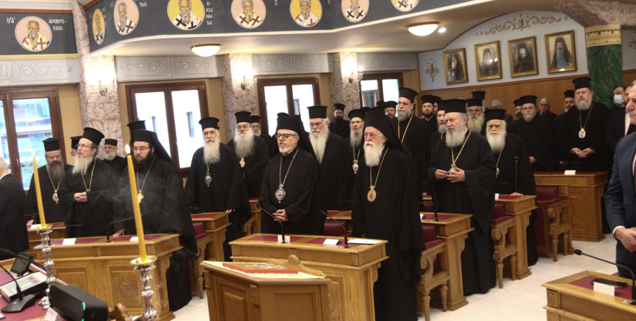 Δίπλα στην Εκκλησία ο Κυριάκος Μητσοτάκης: Απογείωσε τους μισθούς των Μητροπολιτῶν