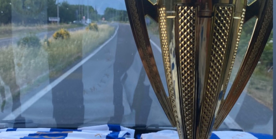 Χαρά στην Αριδαία: Ο Αλμωπός κατέκτησε το Κύπελλο ΕΠΣ Πέλλας Κ16