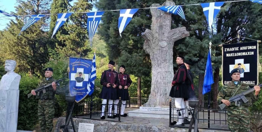 Γιάννης Τσεπκεντζής: 119 χρόνια μετά τη θυσία τους, η παρουσία τους παραμένει ζωντανή στη συλλογική μας μνήμη