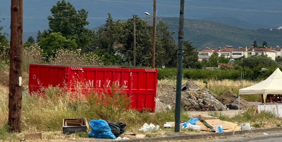 Σκύδρα: «Η γιορτή τελείωσε, τα σκουπίδια έμειναν»