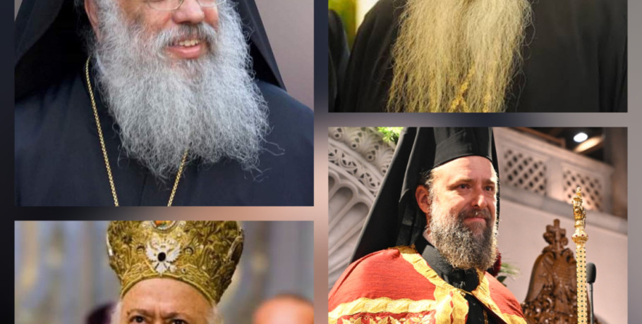 Ποιος είναι ο πιο αγαπητός Μητροπολίτης στην Κεντρική Μακεδονία;
