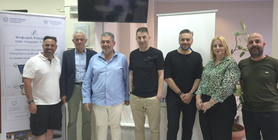 Πραγματοποιήθηκε η ενημερωτική ημερίδα για τις δωρεάν Ψηφιακές Υπογραφές 3ετούς διάρκειας στο Επιμελητήριο Πιερίας