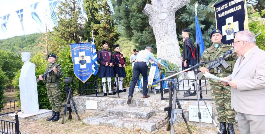 Η ΠΟΠΣΜ τίμησε τους Εθνομάρτυρες Καπετάν Άγρα και Αντώνιο Μίγκα