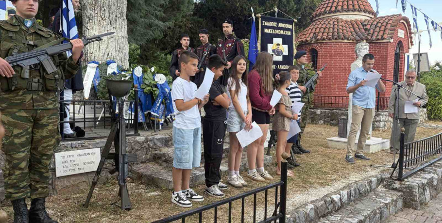 Μνημόσυνο Μακεδονομάχων Καπετάν Άγρα και Αντώνη Μίγκα: Βούλγαροι κομιτατζήδες τους απαγχόνισαν στις 7 Ιουνίου 1907