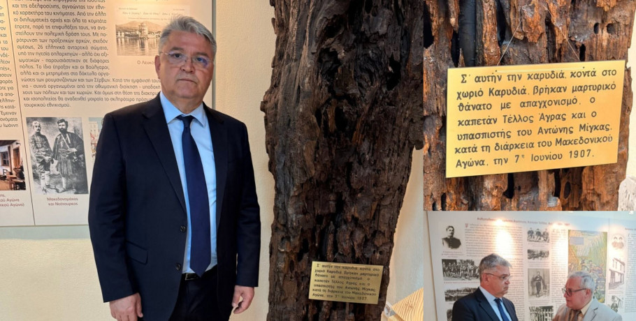Δημήτρης Νατσιός από Καρυδιά: "Στης Μακεδονίας τα λεύτερα βουνά ακόμα τα φλογίζει η ανάσα του Παύλου του Μελά" "Ότι γράφτηκε με αίμα ηρώων δεν μπορεί να ξεπουληθεί με το μελάνι μιας υπογραφής".