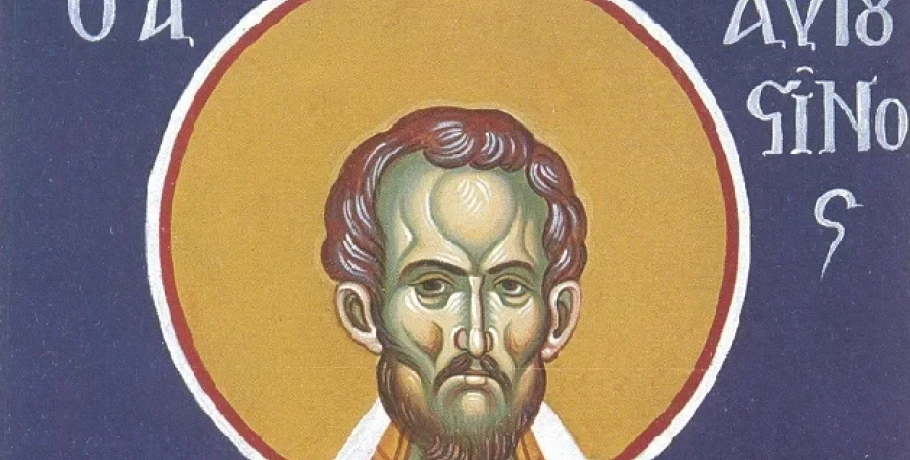 Ποιοι γιορτάζουν σήμερα 15 Ιουνίου