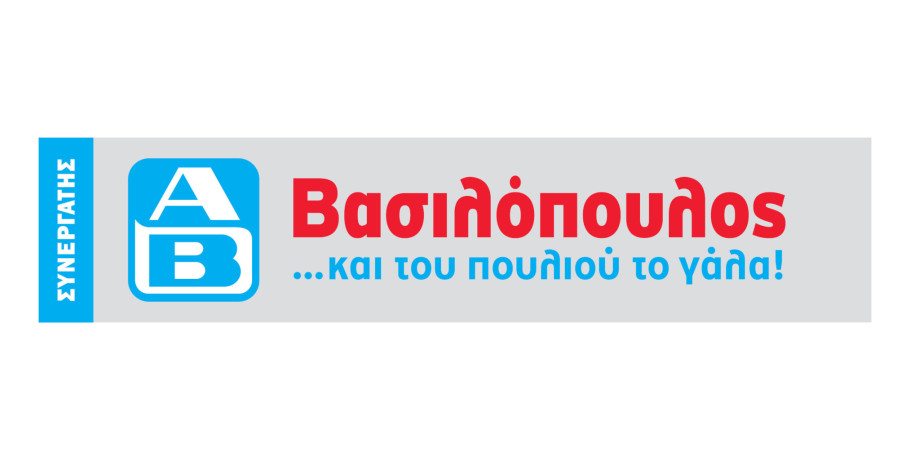 Το νέο κατάστημα ΑΒ Συνεργάτης στην Σκύδρα μεγαλώνει και αναζητά νέους συνεργάτες