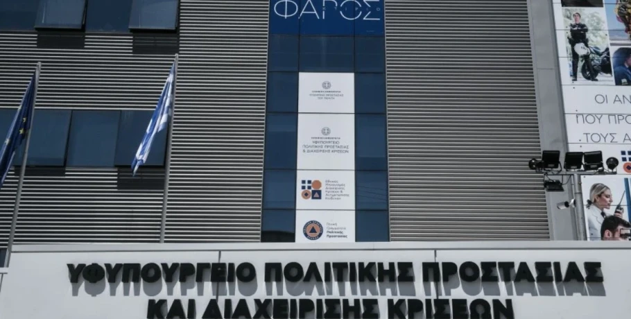 Υπουργείο Πολιτικής Προστασίας για σεισμό στη Βόρεια Εύβοια: Ομαλά εξελίσσεται η σεισμική ακολουθία – 70 μετασεισμοί τη νύχτα