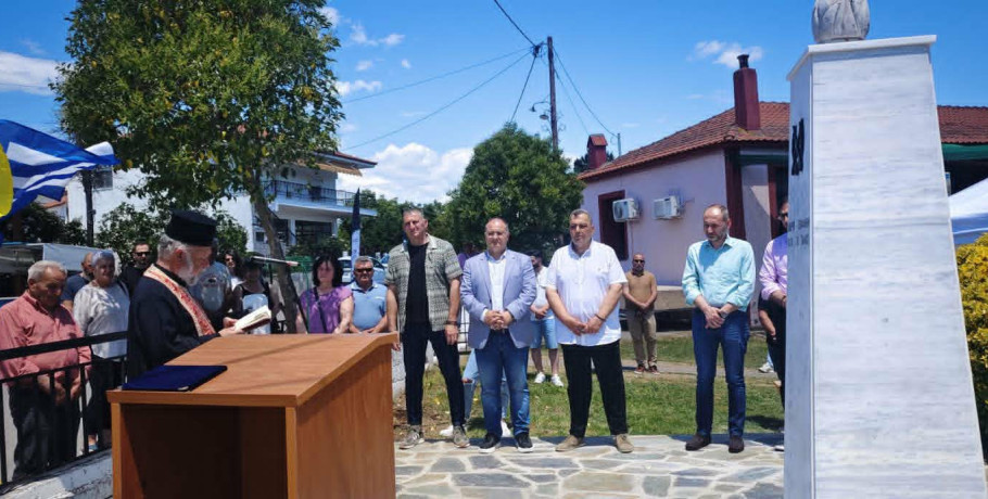 Τιμητική βράβευση Δημάρχου Κιλκίς από τον Μορφωτικό Σύλλογο Ακροποταμιάς