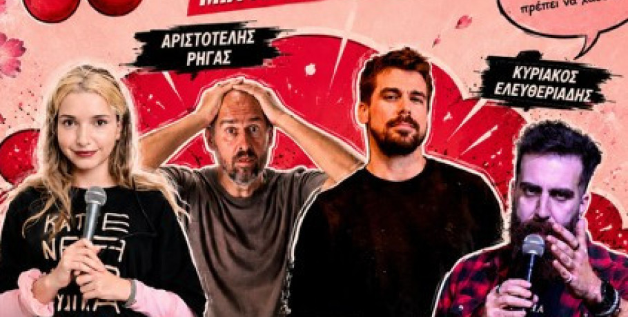 Edessa Cherry Festival 2026  Η διασκέδαση χτυπάει κόκκινο!